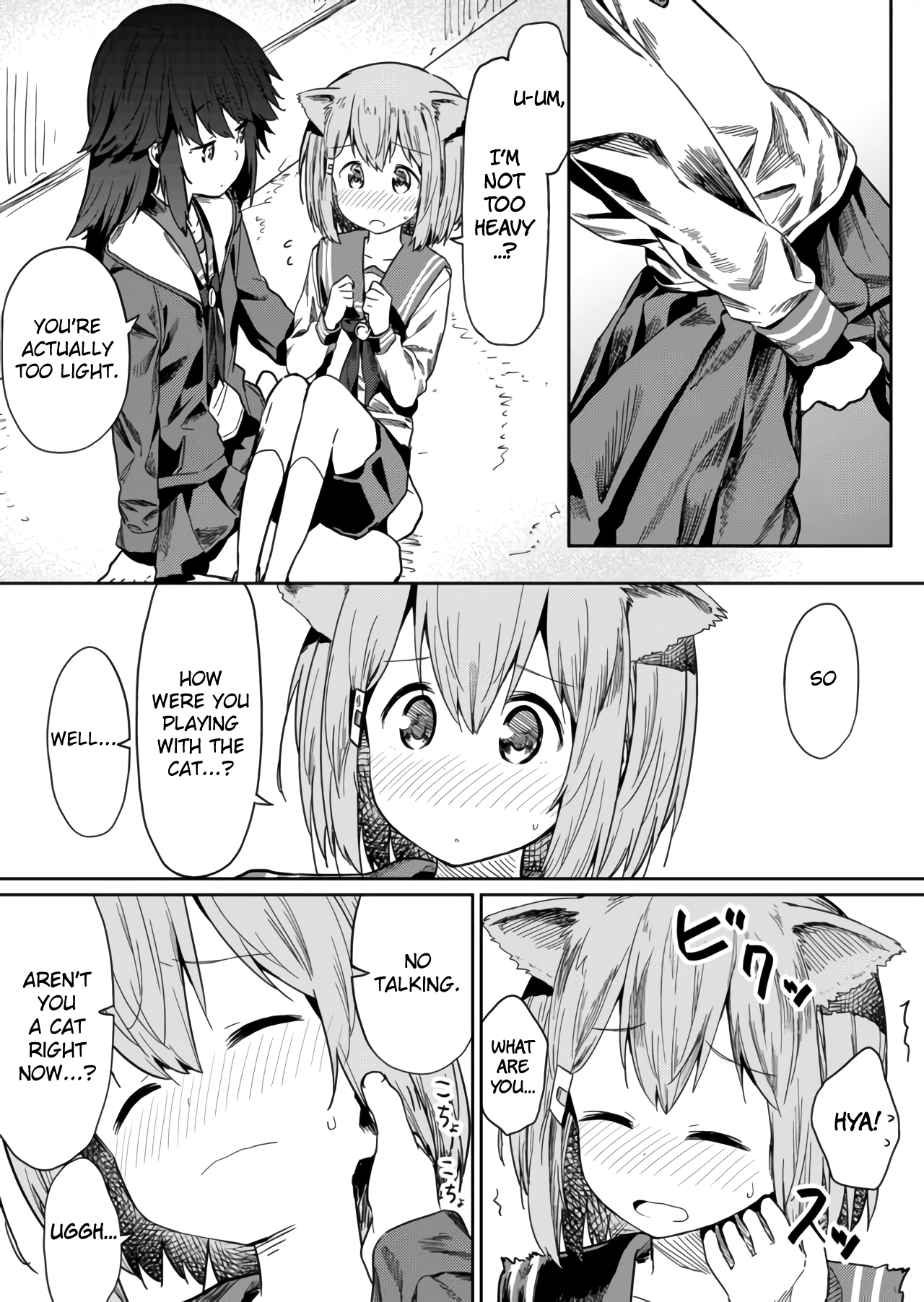 Hino-san no Baka chapter 12 - page 5