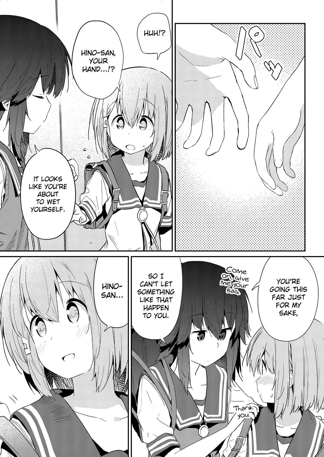 Hino-san no Baka chapter 31 - page 4