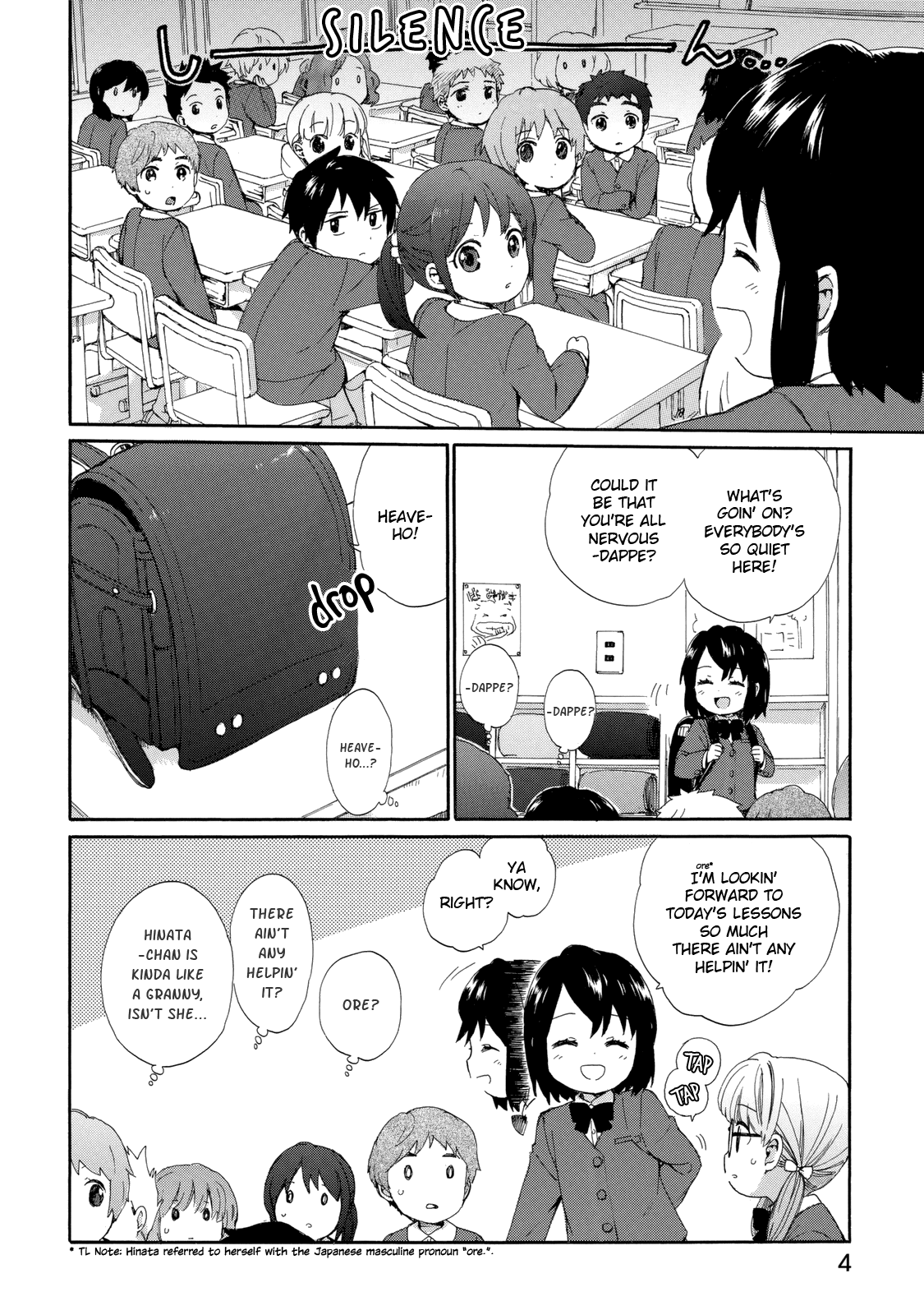 Roujoteki Shoujo Hinata-Chan chapter 19 - page 6