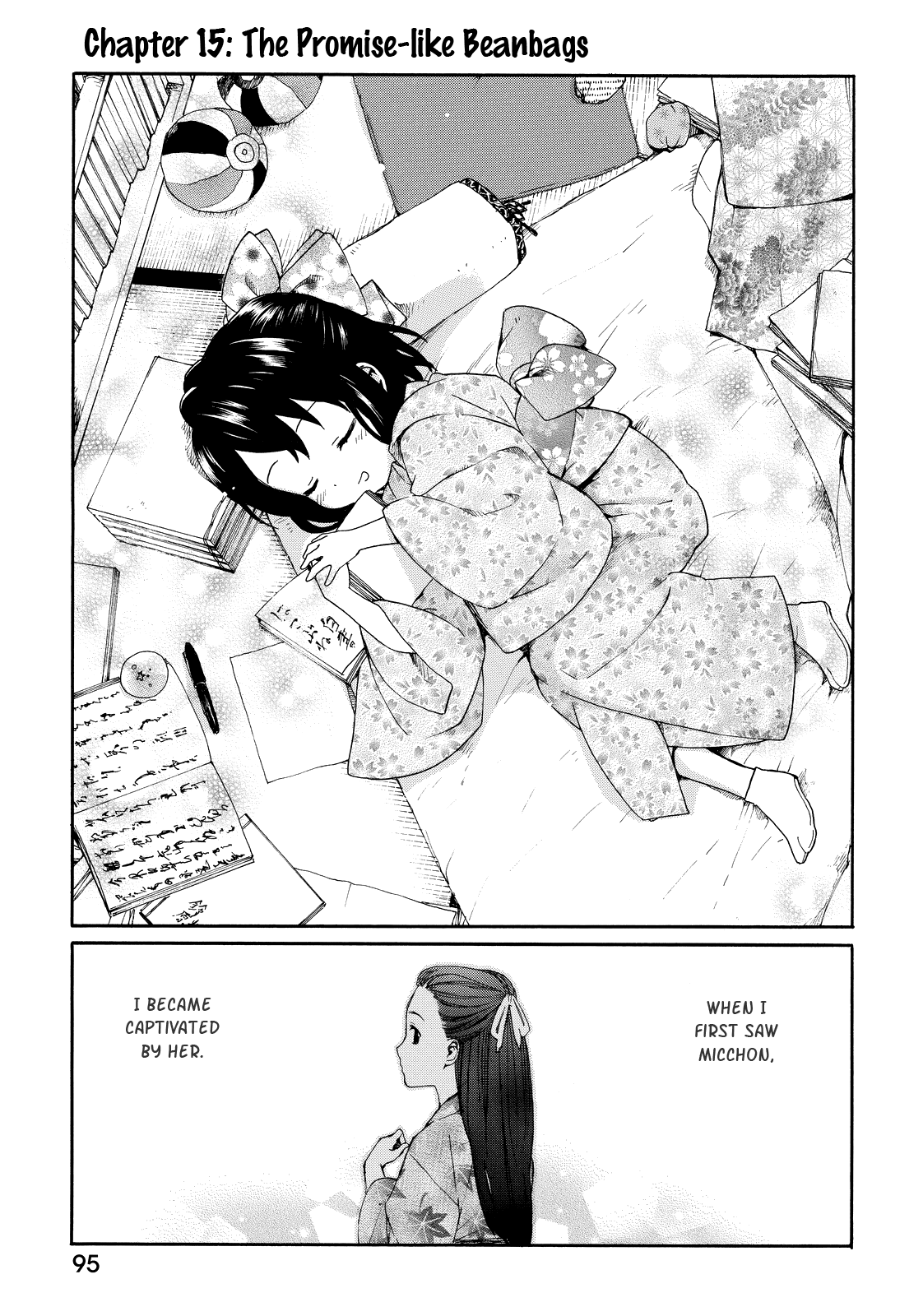 Roujoteki Shoujo Hinata-Chan chapter 15 - page 1