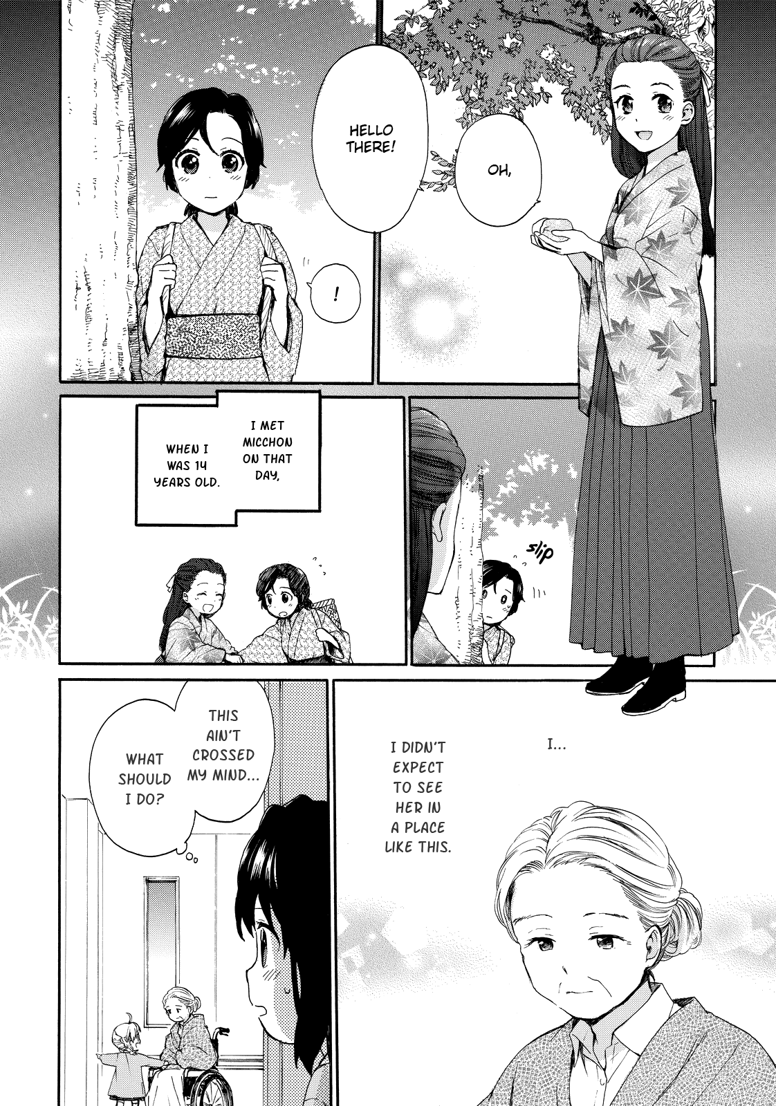 Roujoteki Shoujo Hinata-Chan chapter 15 - page 2