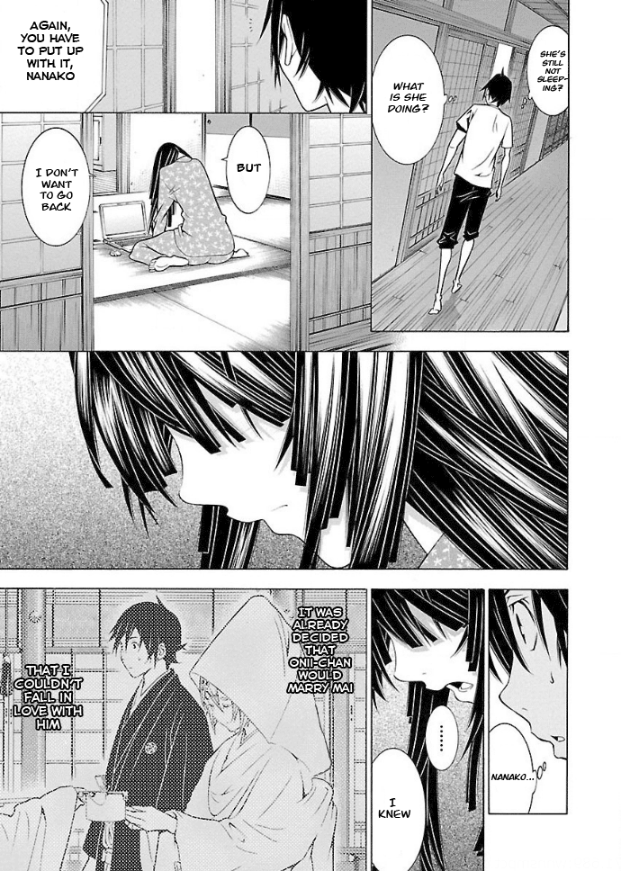 Takayukashiki Shoujo chapter 33 - page 4