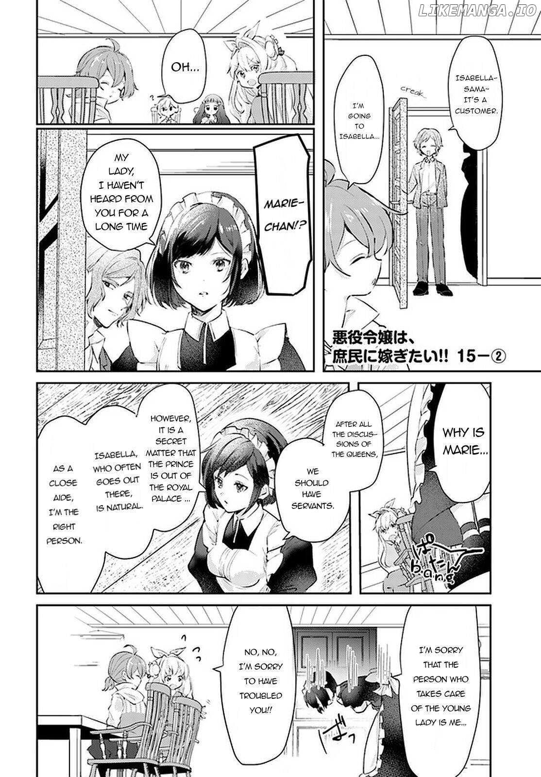 The Villainess Want To Marry A Commoner chapter 15.2 - page 1