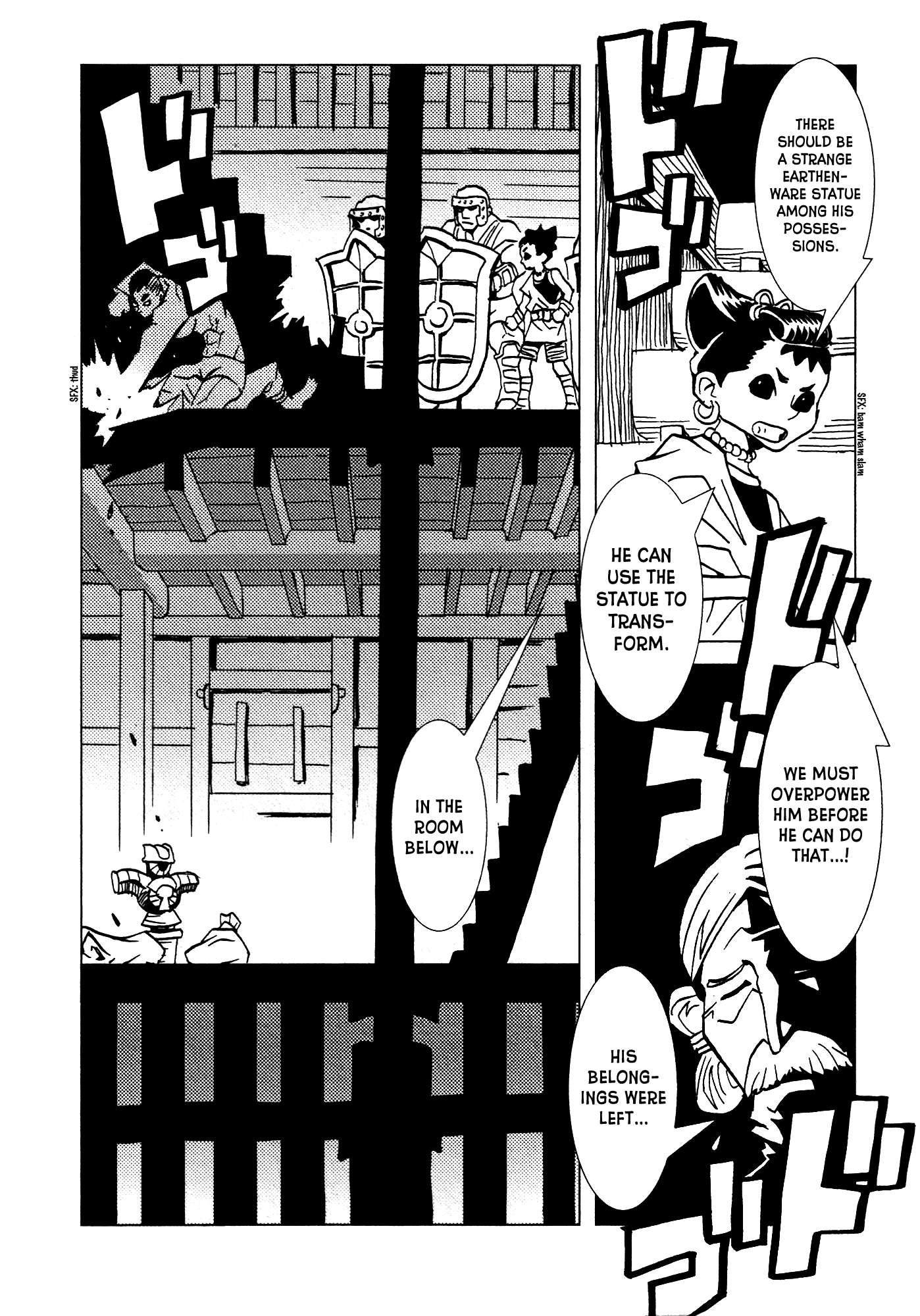 Kamuya Ride chapter 18 - page 7