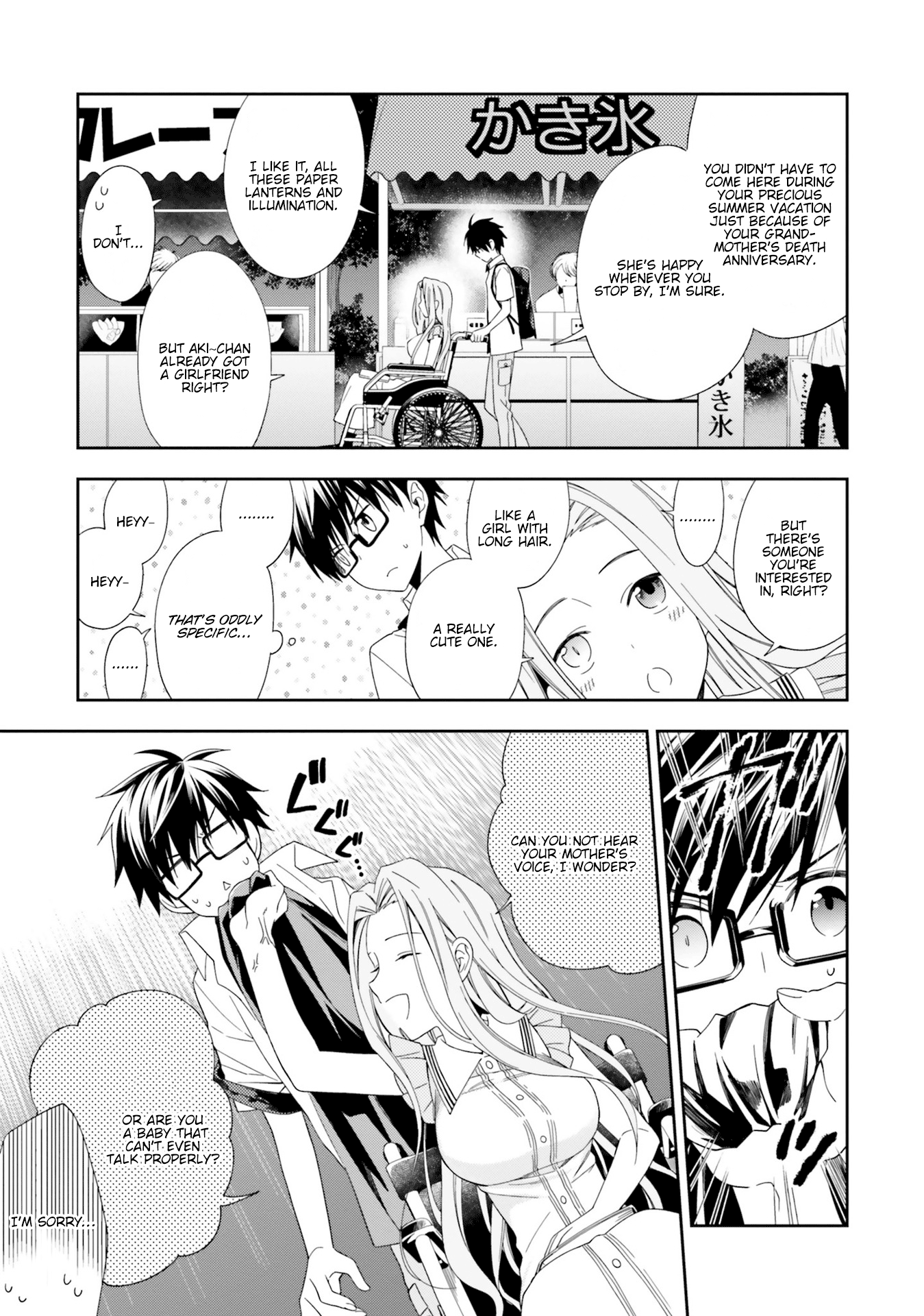 Kono Sekai Wa Tsuite Iru chapter 8 - page 12