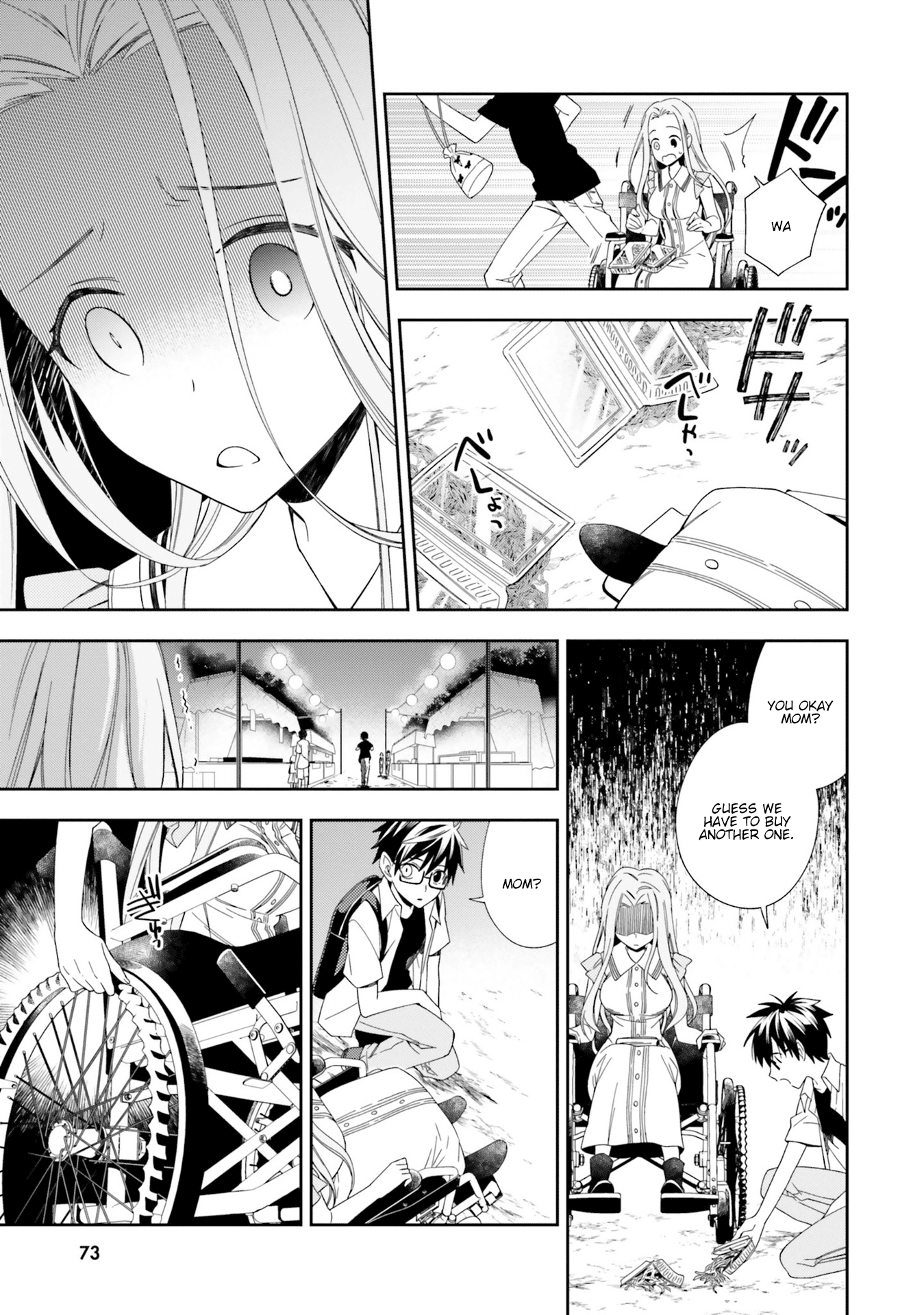 Kono Sekai Wa Tsuite Iru chapter 8 - page 14