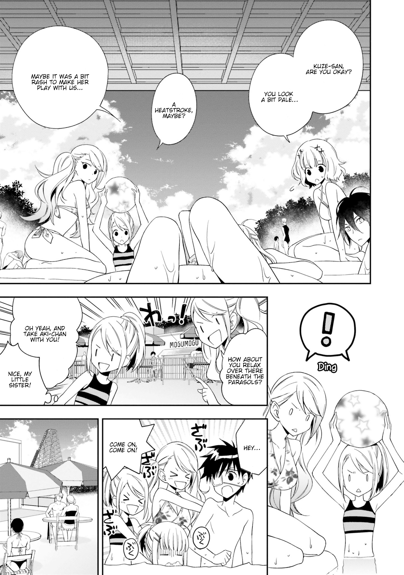 Kono Sekai Wa Tsuite Iru chapter 7 - page 13