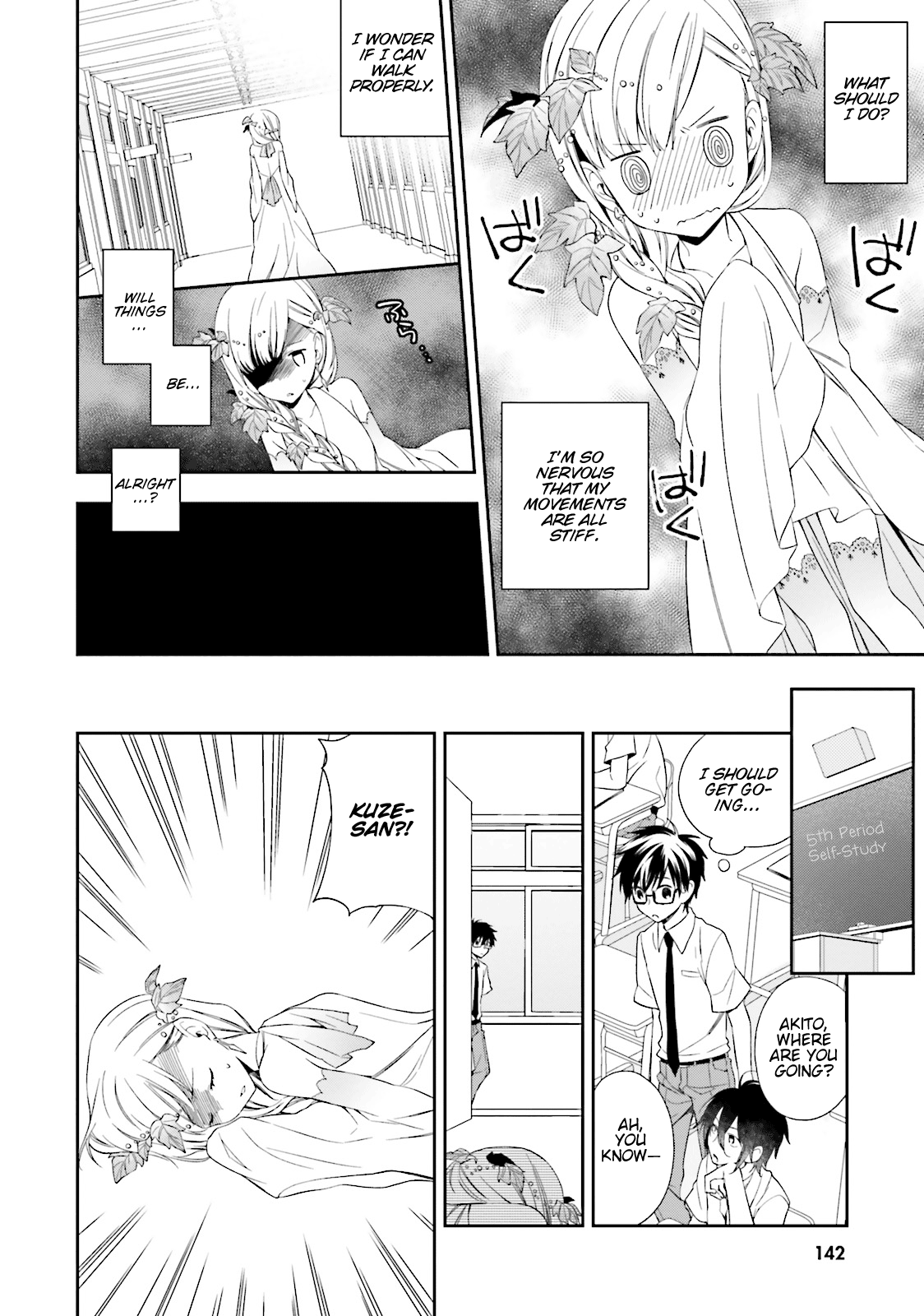 Kono Sekai Wa Tsuite Iru chapter 5 - page 12