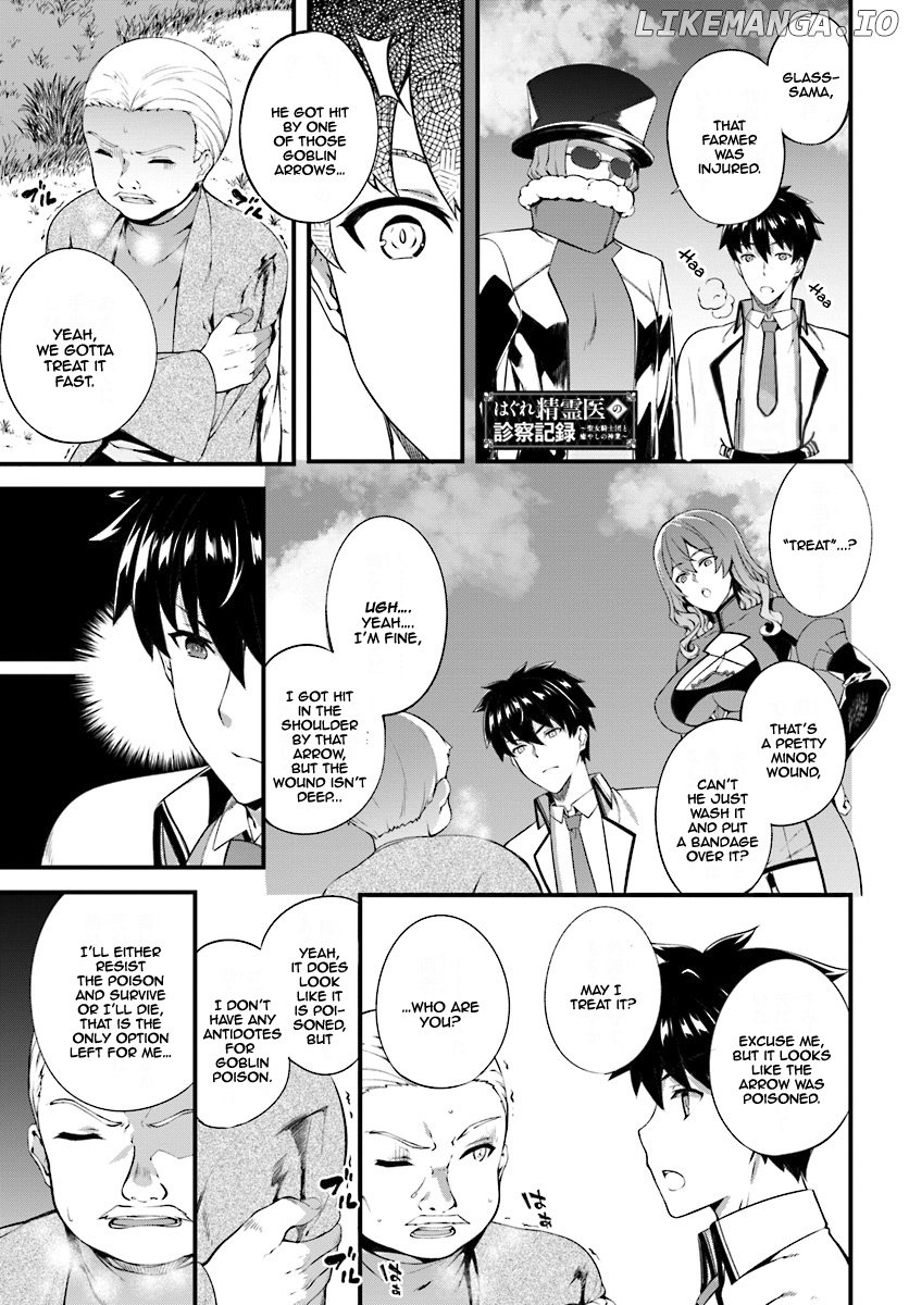 Hagure Seirei Ino Shinsatsu Kiroku ~ Seijo Kishi-dan to Iyashi no Kamiwaza ~ chapter 4 - page 2