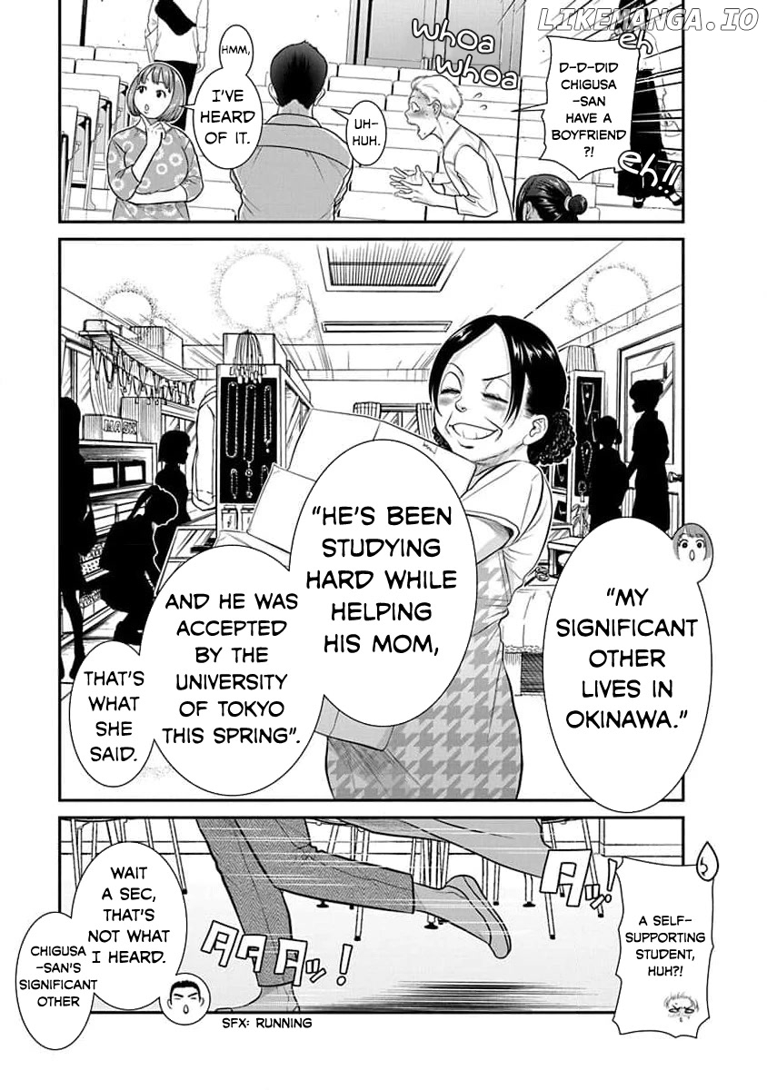 Nana To Kaoru: Last Year chapter 31 - page 13