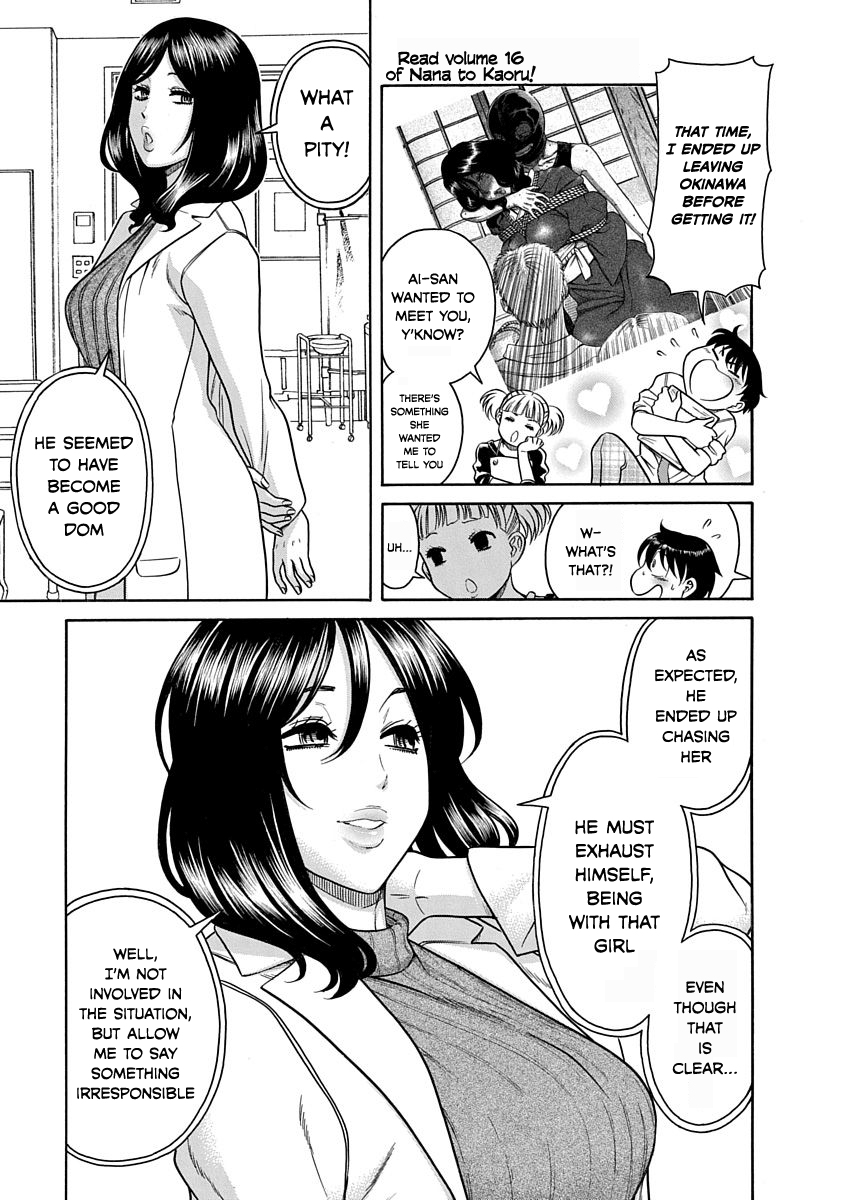 Nana To Kaoru: Last Year chapter 2 - page 11