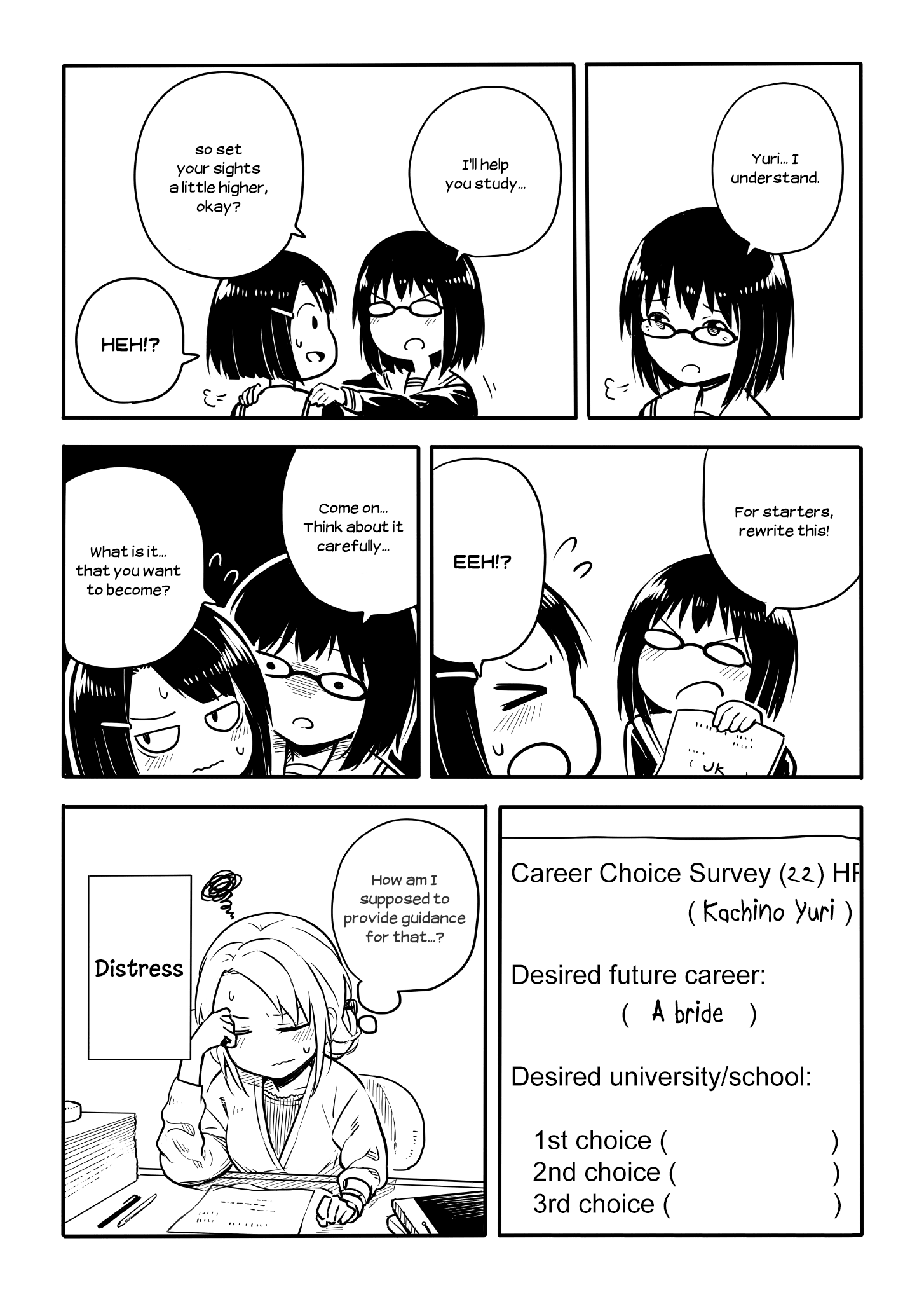 Sunami Yuuko And The Yuri People chapter 34 - page 4