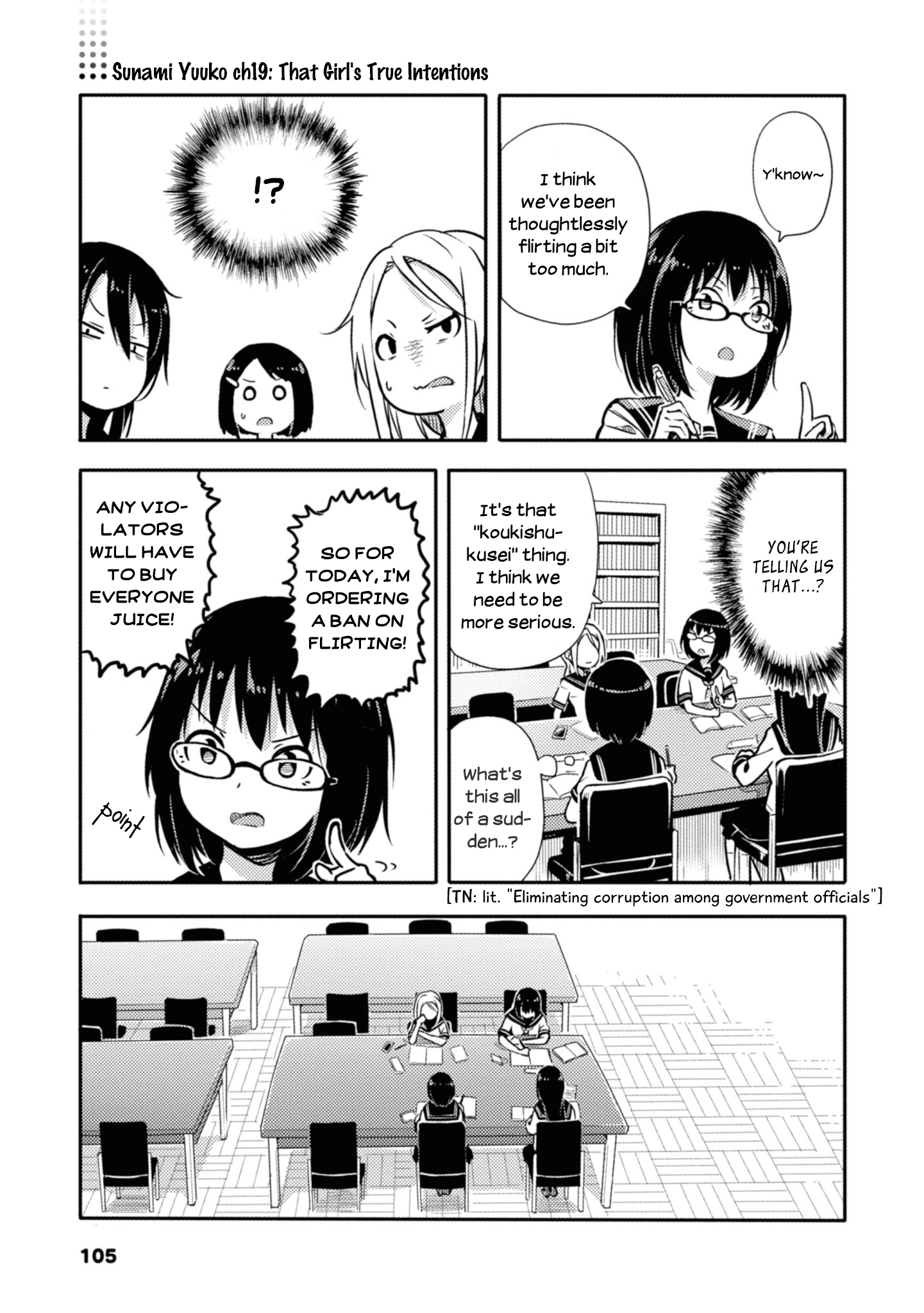 Sunami Yuuko And The Yuri People chapter 19 - page 1