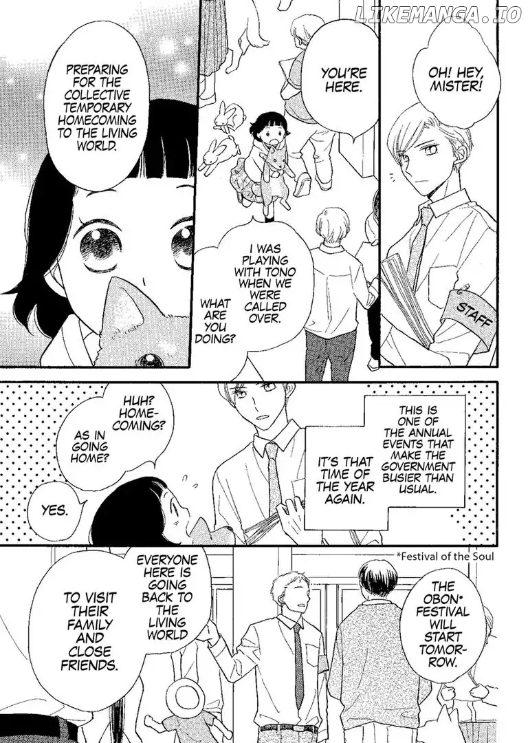 The Happiness Street In District Zero chapter 6 - page 3