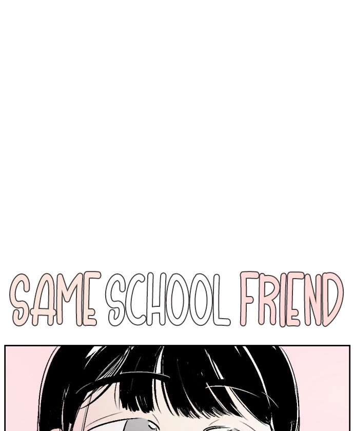 Schoolmate Friend Chapter 26 - page 6