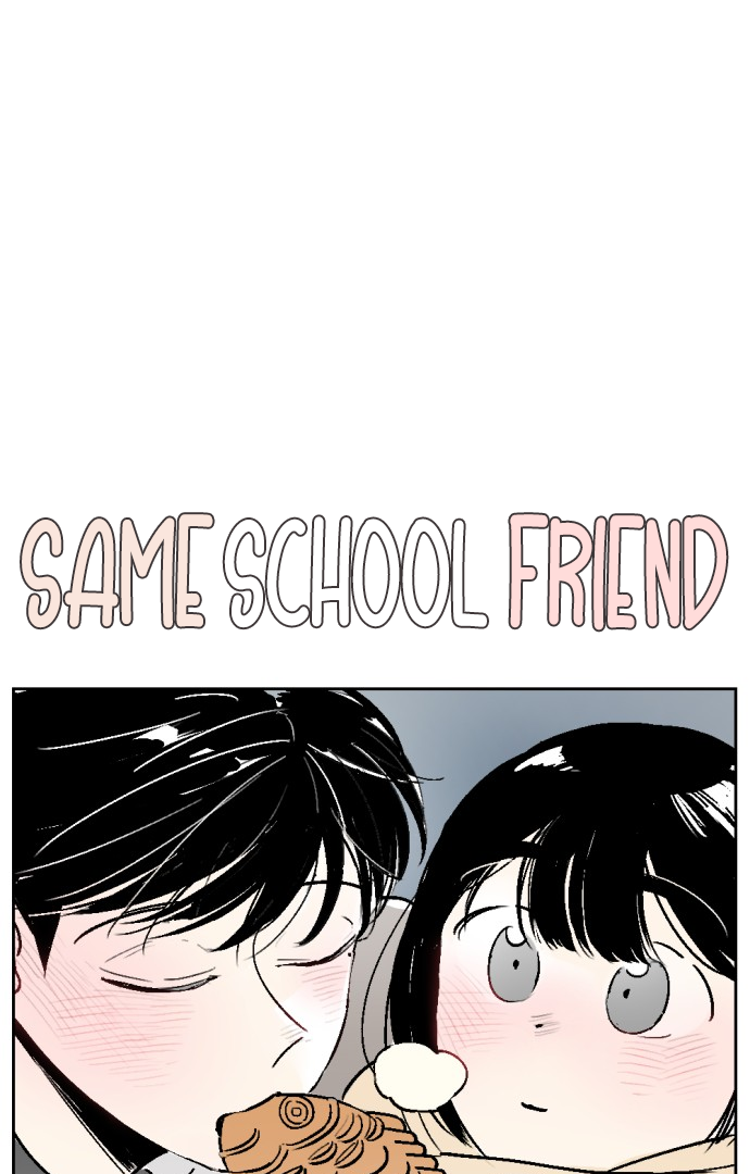 Schoolmate Friend Chapter 27 - page 7