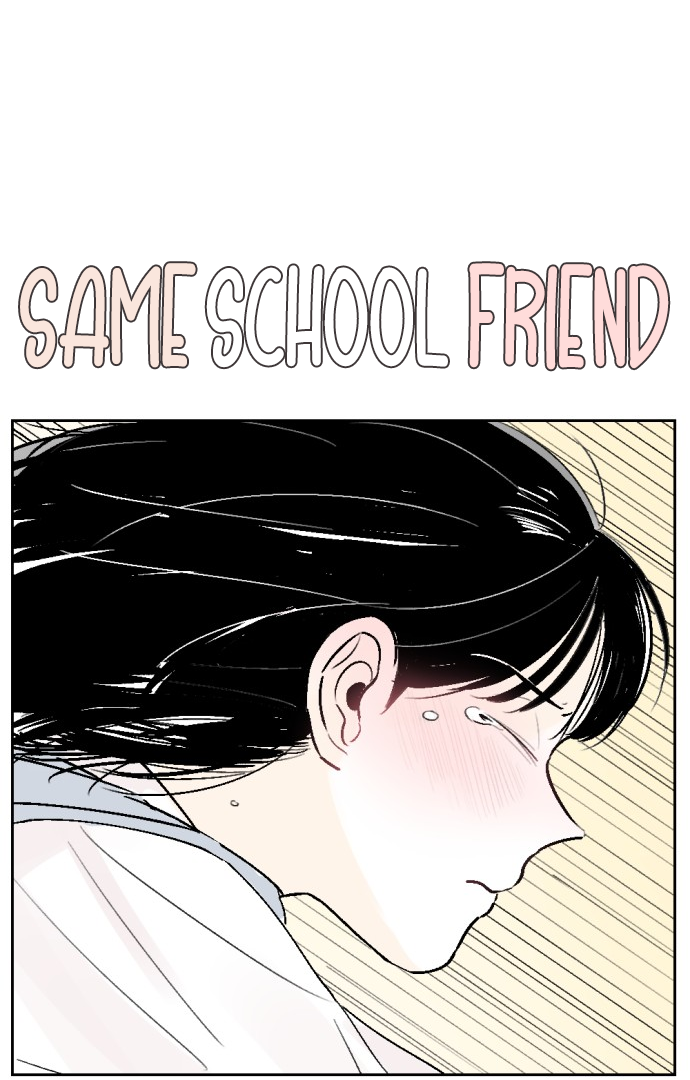 Schoolmate Friend Chapter 31 - page 9