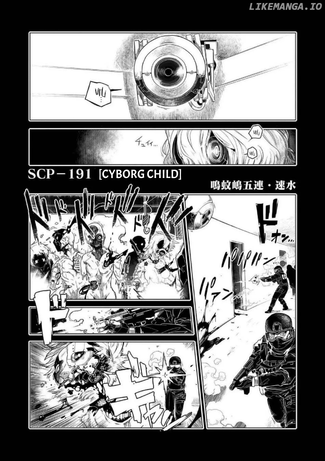 SCP Comic Anthology - KAI chapter 10 - page 1