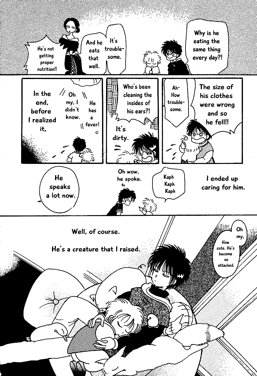 Karubania Monogatari chapter 6 - page 12