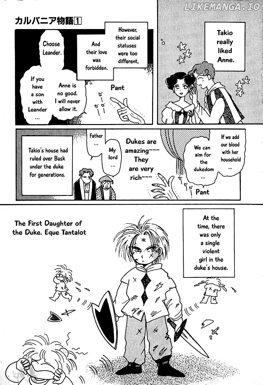 Karubania Monogatari chapter 7 - page 1