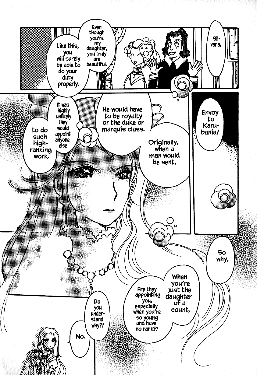 Karubania Monogatari chapter 25.1 - page 8