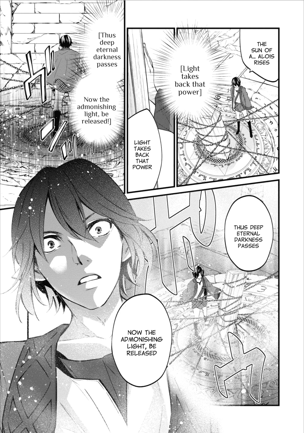 Arafoo Shachiku No Golem Master chapter 1 - page 24