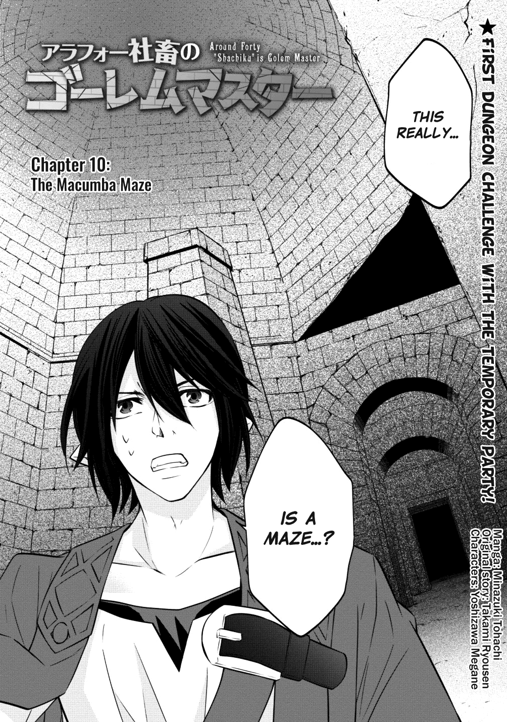 Arafoo Shachiku No Golem Master chapter 10 - page 1