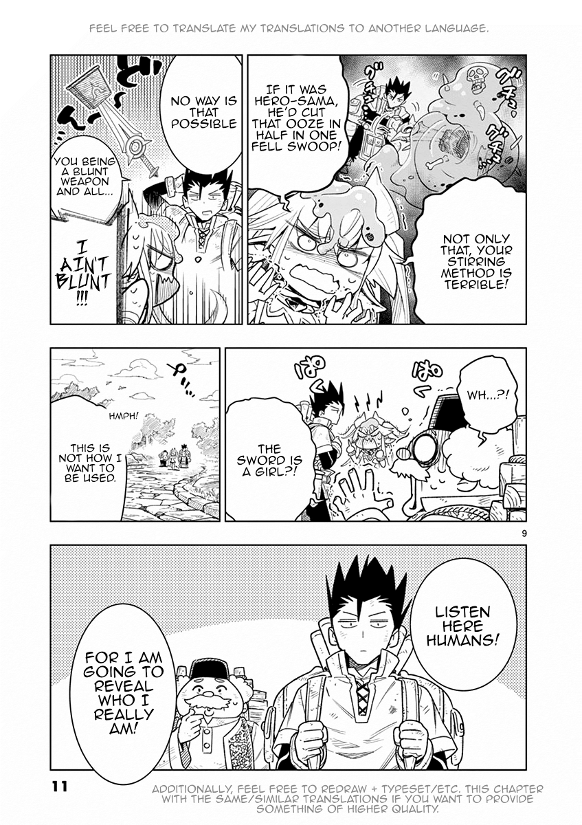 Nukenai Seiken-Chan chapter 1 - page 10