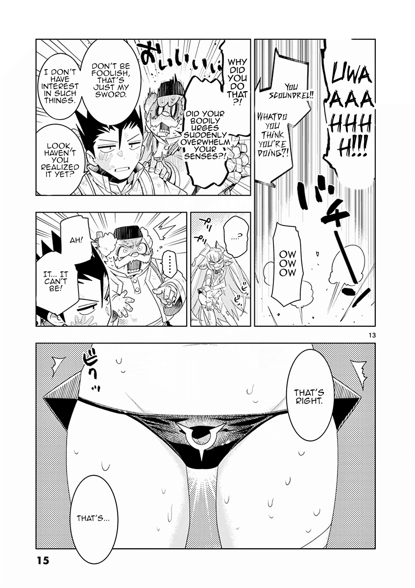 Nukenai Seiken-Chan chapter 1 - page 14