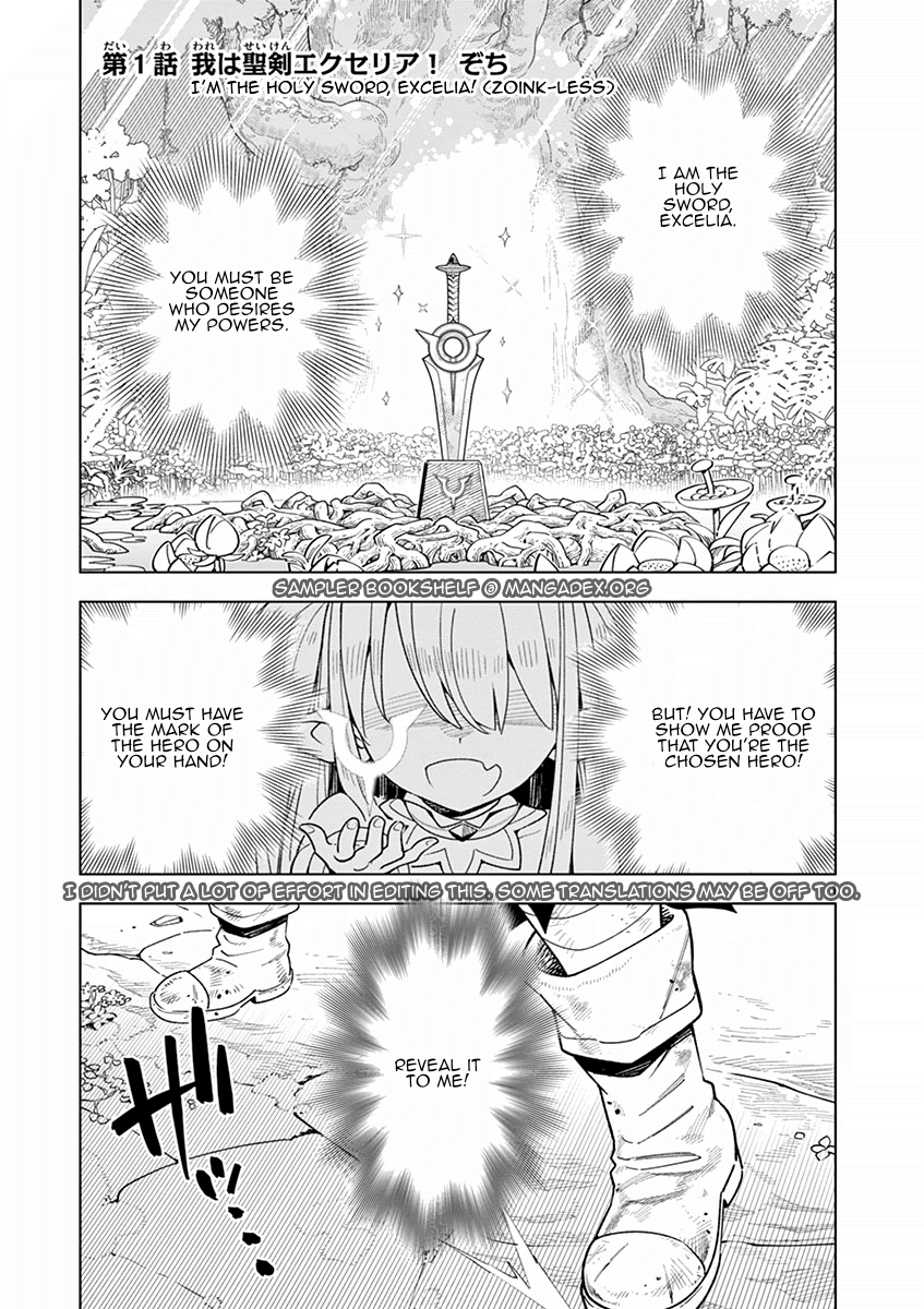 Nukenai Seiken-Chan chapter 1 - page 2