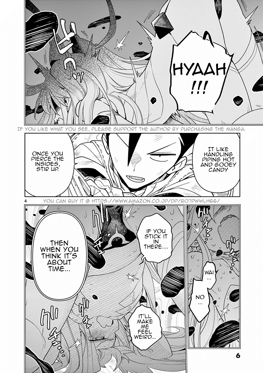 Nukenai Seiken-Chan chapter 1 - page 5