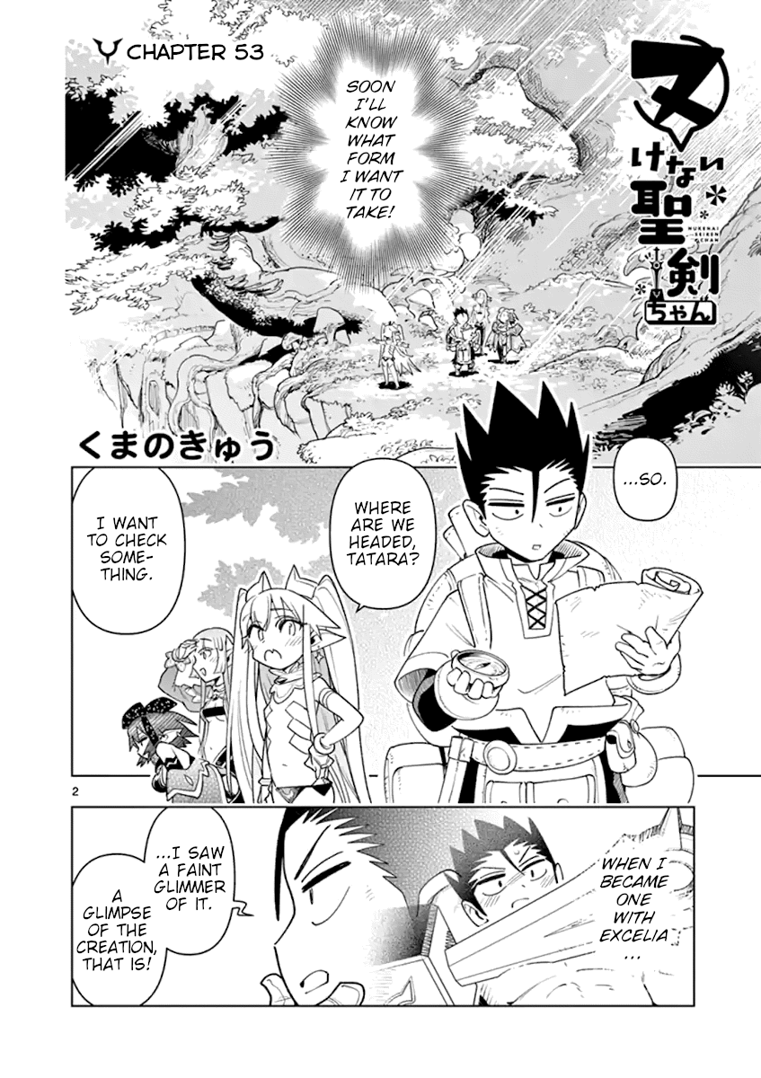 Nukenai Seiken-Chan chapter 53 - page 2