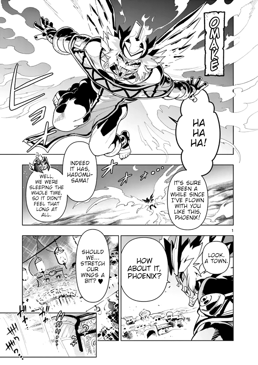 Nukenai Seiken-Chan chapter 52.5 - page 1