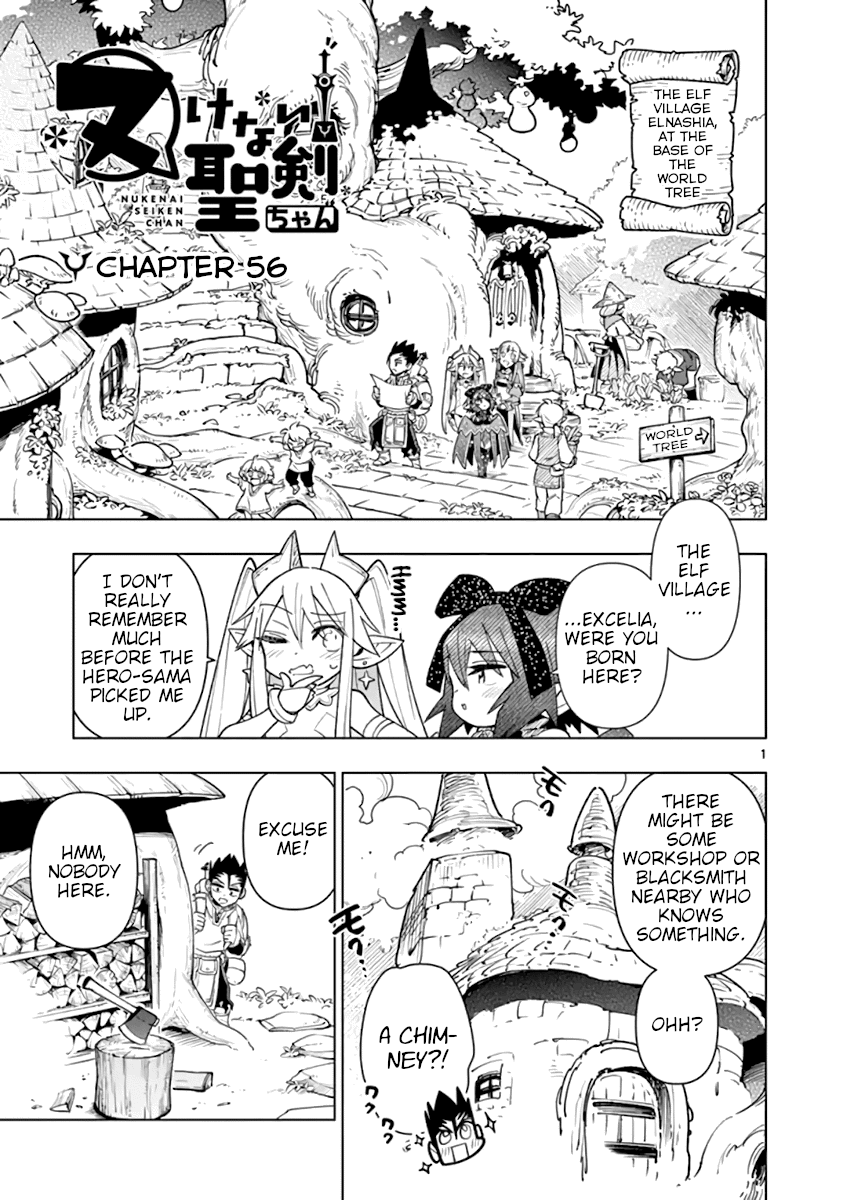 Nukenai Seiken-Chan chapter 56 - page 1