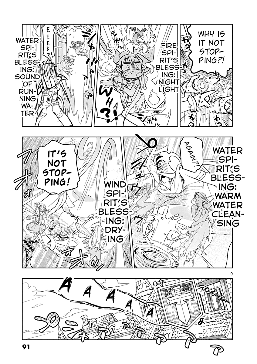 Nukenai Seiken-Chan chapter 7 - page 9