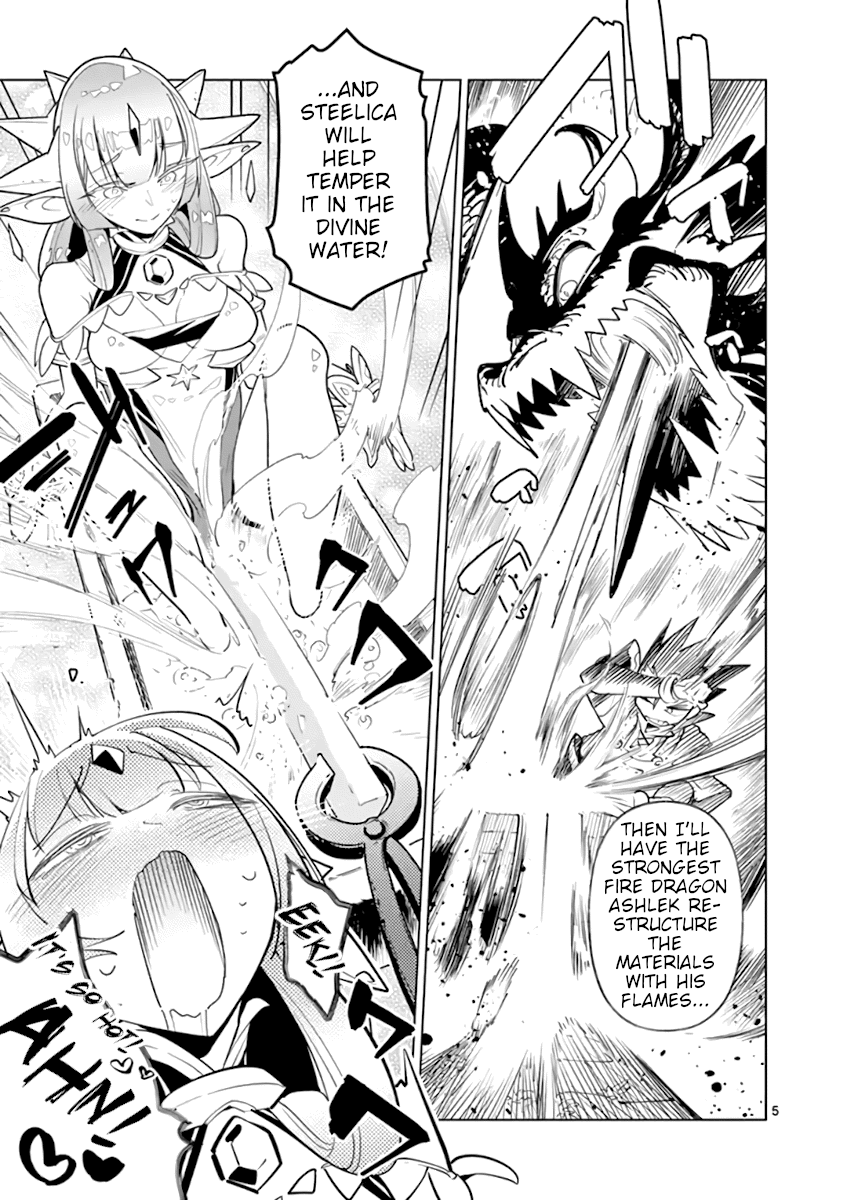 Nukenai Seiken-Chan chapter 67 - page 5