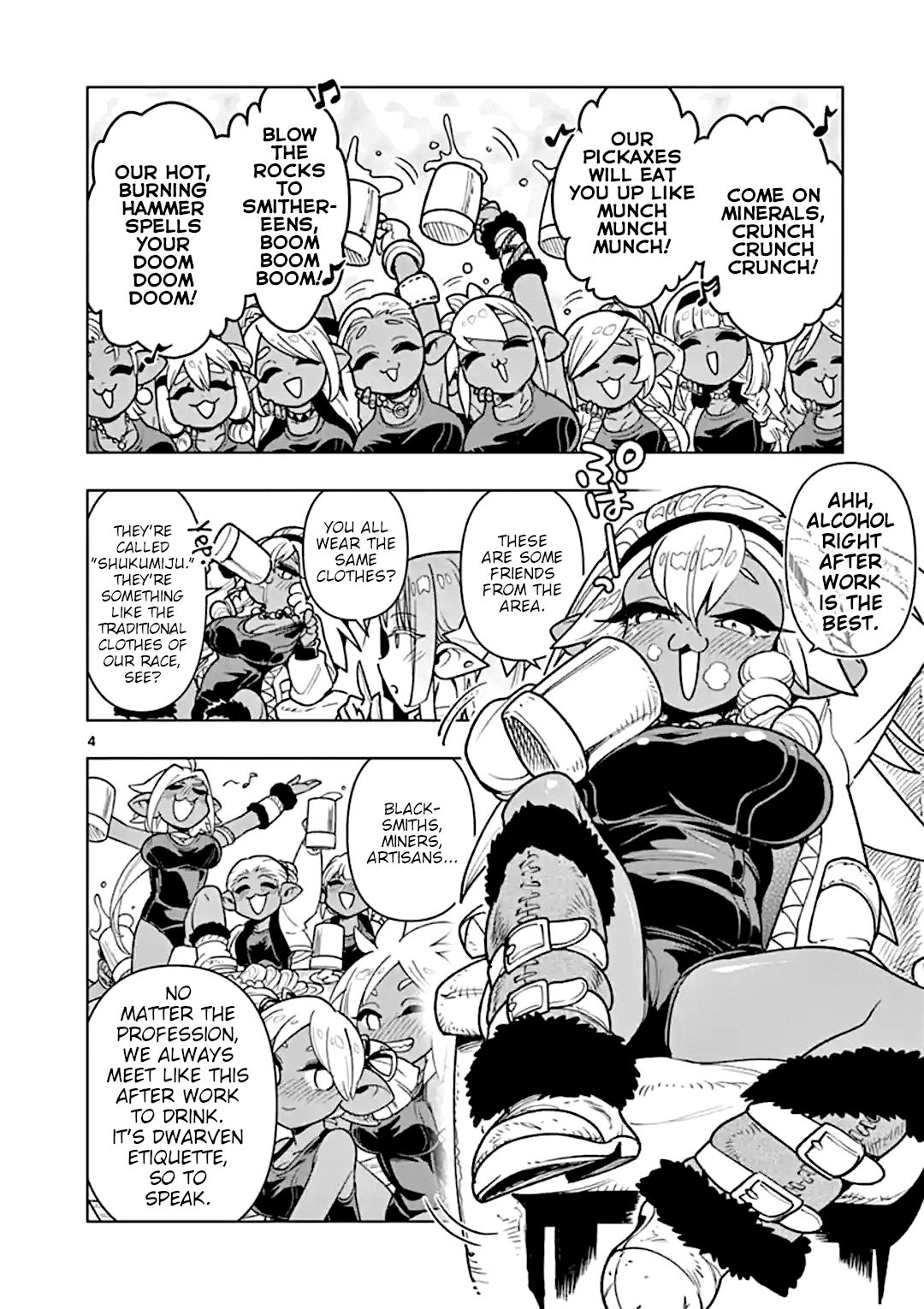 Nukenai Seiken-Chan chapter 41 - page 4