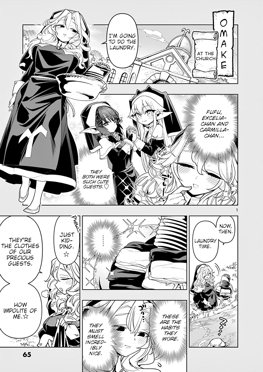 Nukenai Seiken-Chan chapter 17.5 - page 1