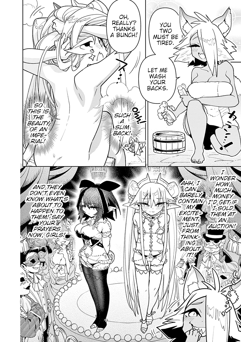 Nukenai Seiken-Chan chapter 24 - page 6