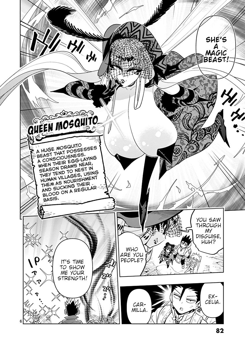 Nukenai Seiken-Chan chapter 19 - page 6