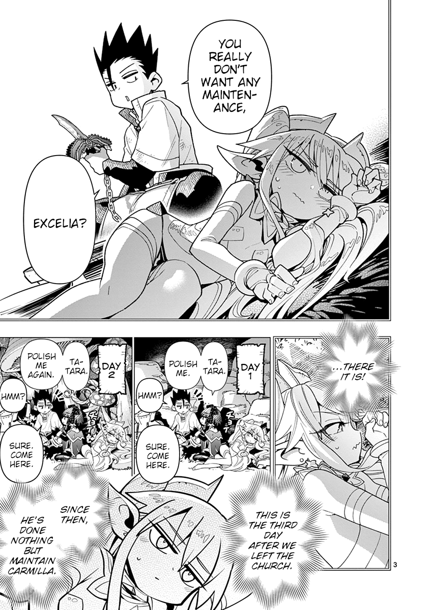 Nukenai Seiken-Chan chapter 18 - page 3