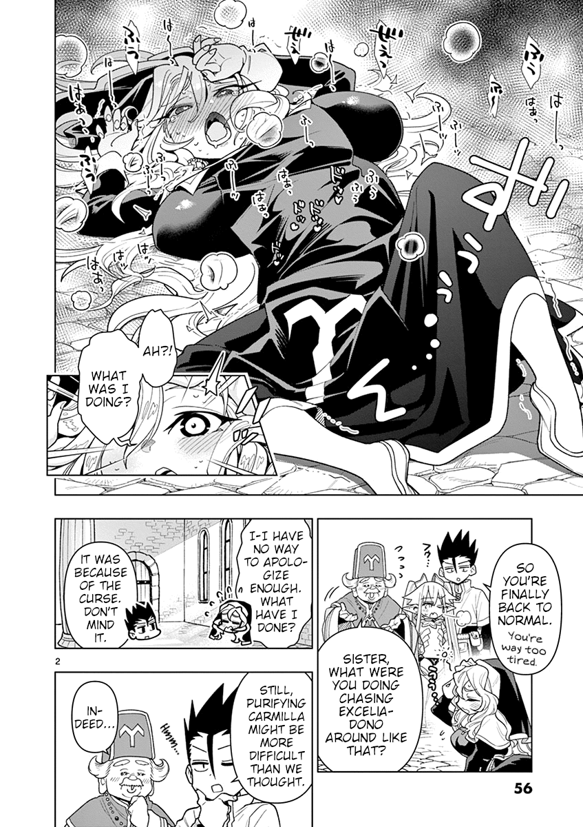 Nukenai Seiken-Chan chapter 17 - page 2