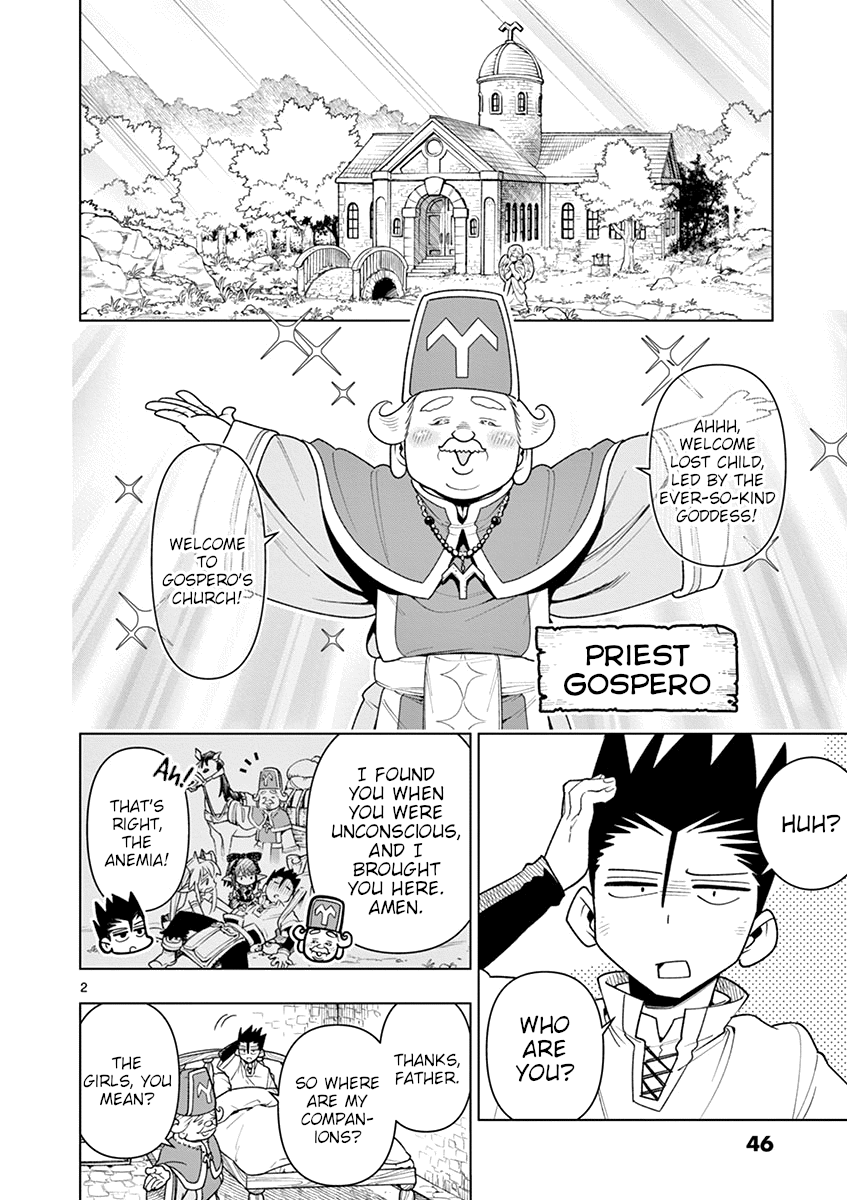 Nukenai Seiken-Chan chapter 16 - page 2