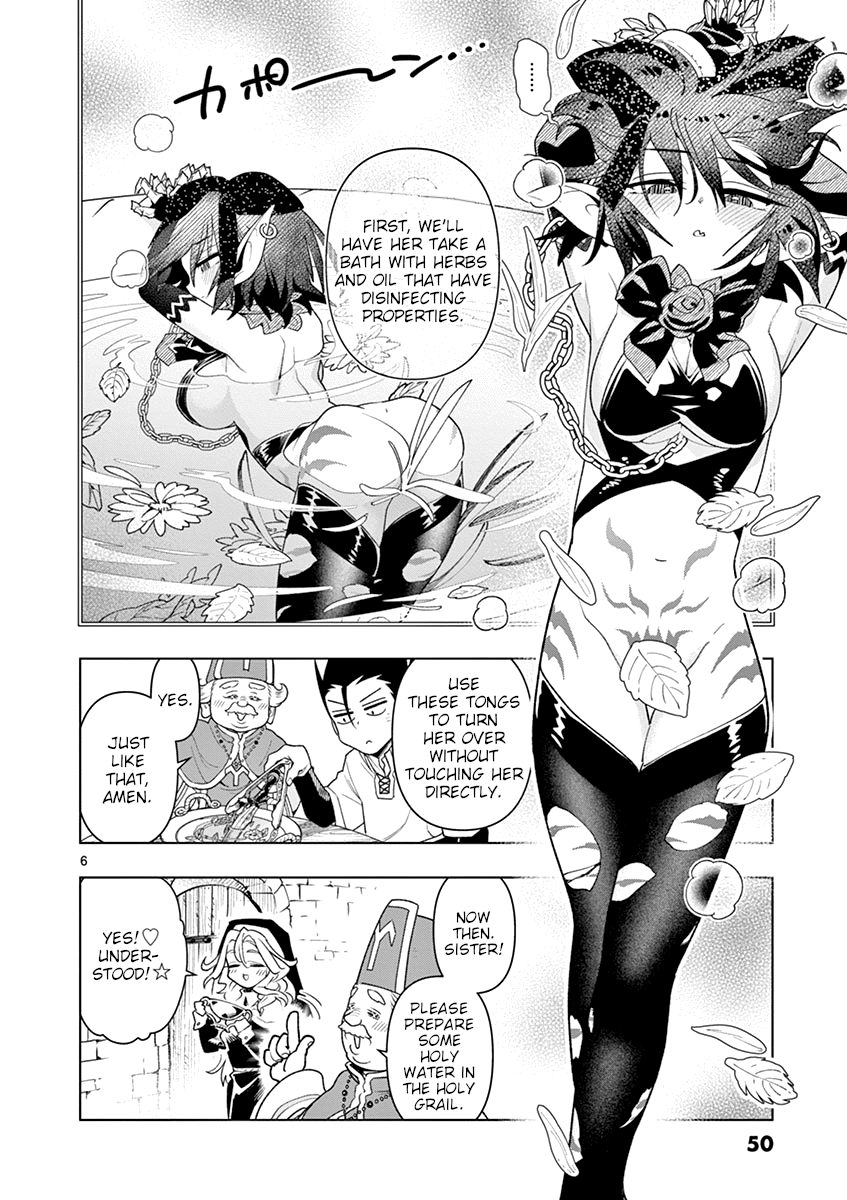 Nukenai Seiken-Chan chapter 16 - page 6