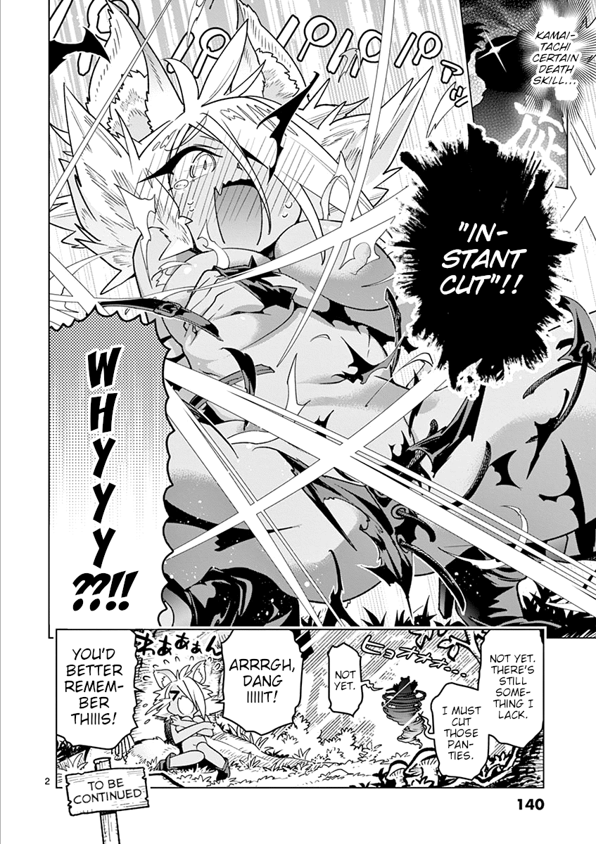 Nukenai Seiken-Chan chapter 11.2 - page 2