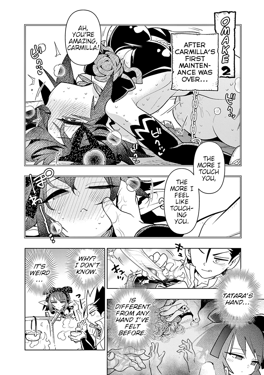 Nukenai Seiken-Chan chapter 24.5 - page 1