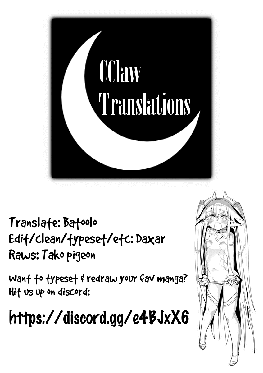 Nukenai Seiken-Chan chapter 25.5 - page 3