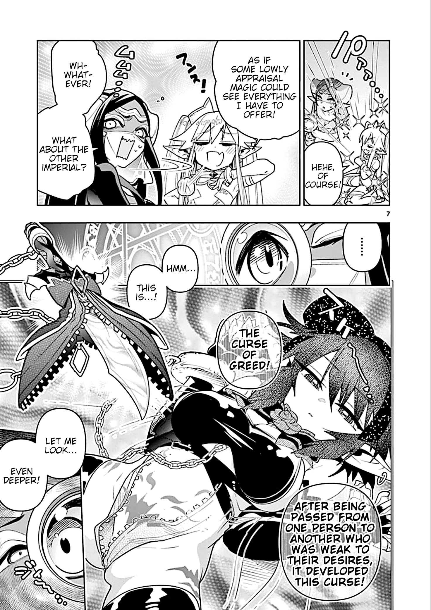 Nukenai Seiken-Chan chapter 26 - page 7