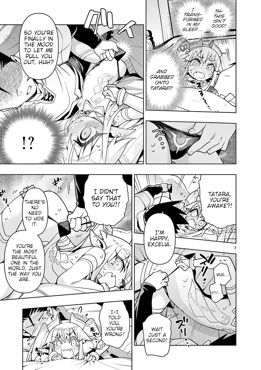 Nukenai Seiken-Chan chapter 9 - page 7