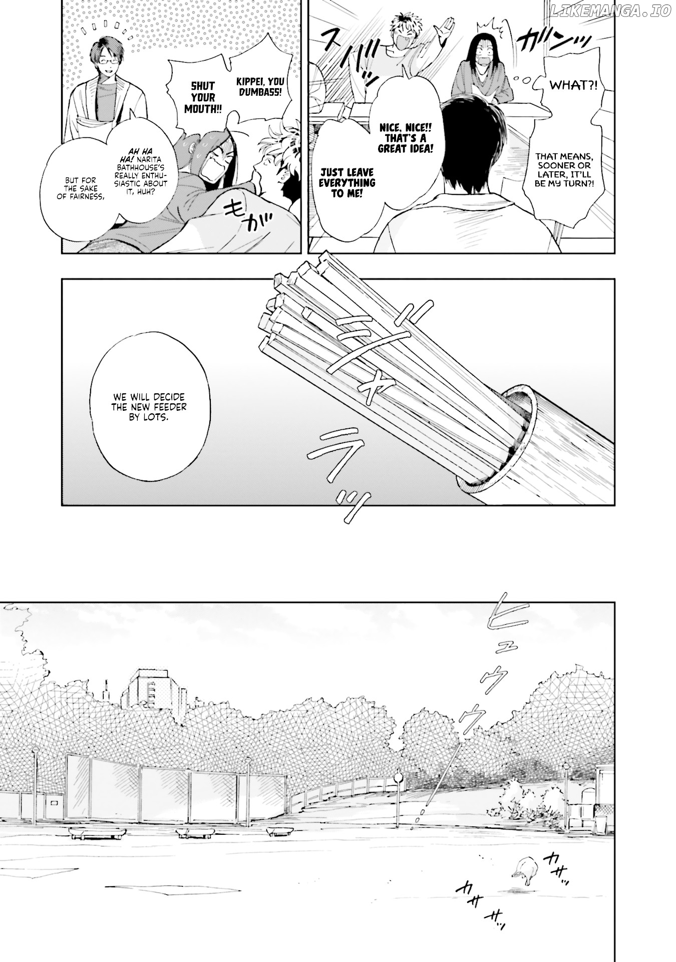 Story of Fifty Centimeters. chapter 2 - page 5